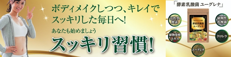 �b��̑f�ނ��ґ�ɔz�������y�y�f���_�ۃ��[�O���i�z���T�C�g